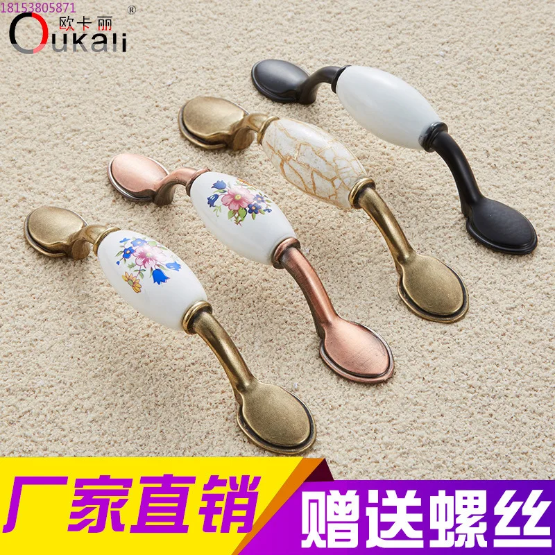 

Furniture handle Flared bell flower Orchid blue flower Ceramic cabinet handle drawer