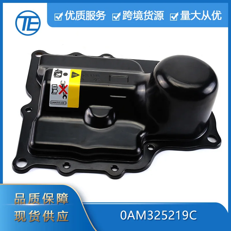 

Suitable for Volkswagen Audi auto parts Cross-border exclusive 0AM325219C automatic transmission oil pan