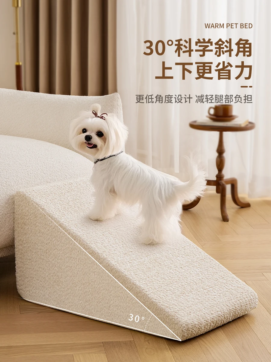 

Pet stairs dog bed steps puppy bedside ladder non-slip slope dog special ladder bantam cat ladder