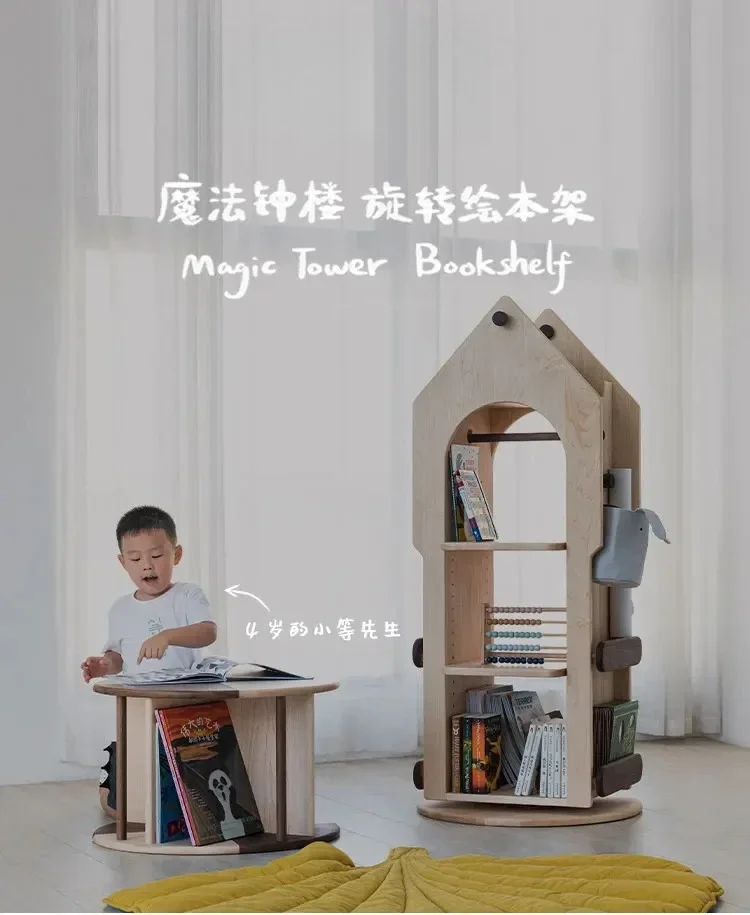 ชั้นวางหนังสือหมุนได้ทรงหอคอยเวทมนตร์ ทำจากไม้แท้ทั้งหมด ชั้นวางหนังสือภาพหมุนได้ 360 องศา
