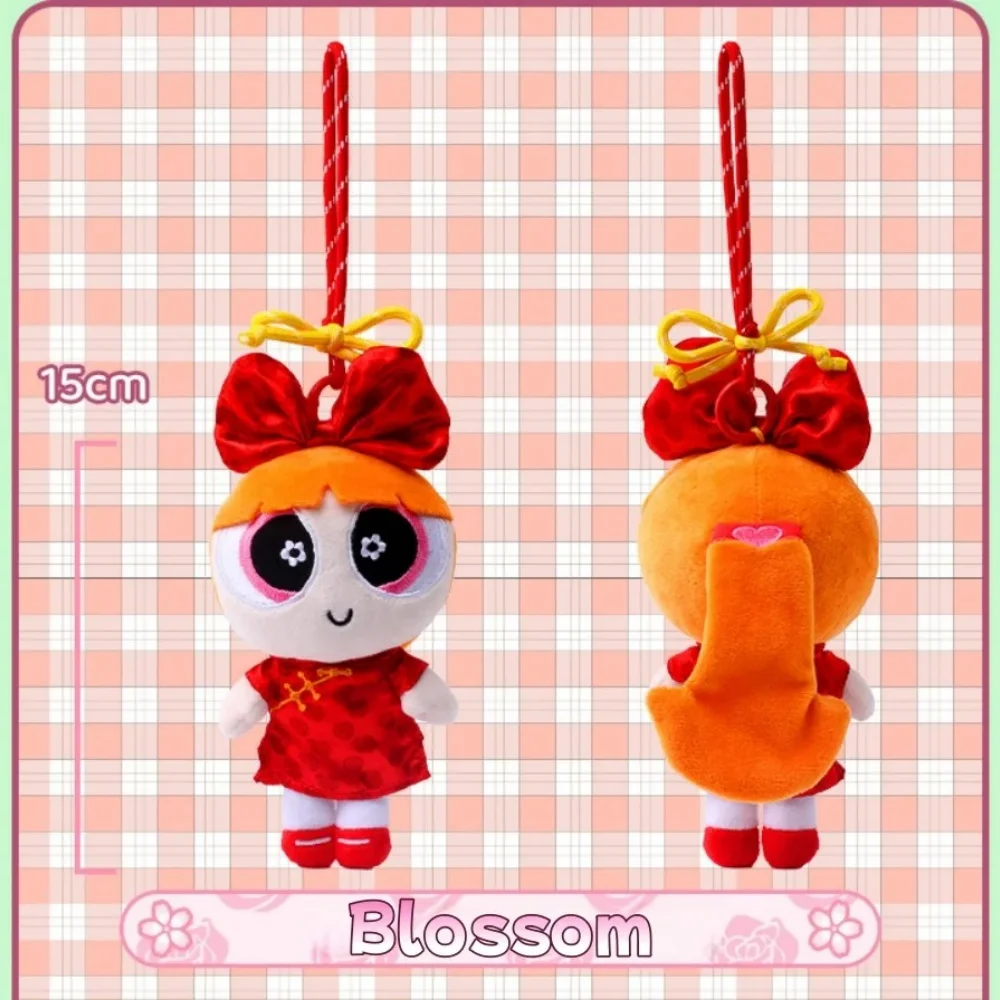 حقيقي شيونغسام القوة الفتيات أفخم دمية المفاتيح 15 سنتيمتر Kawaii زهر فقاعات Buttercup حقيبة اكسسوارات هدايا عيد الميلاد