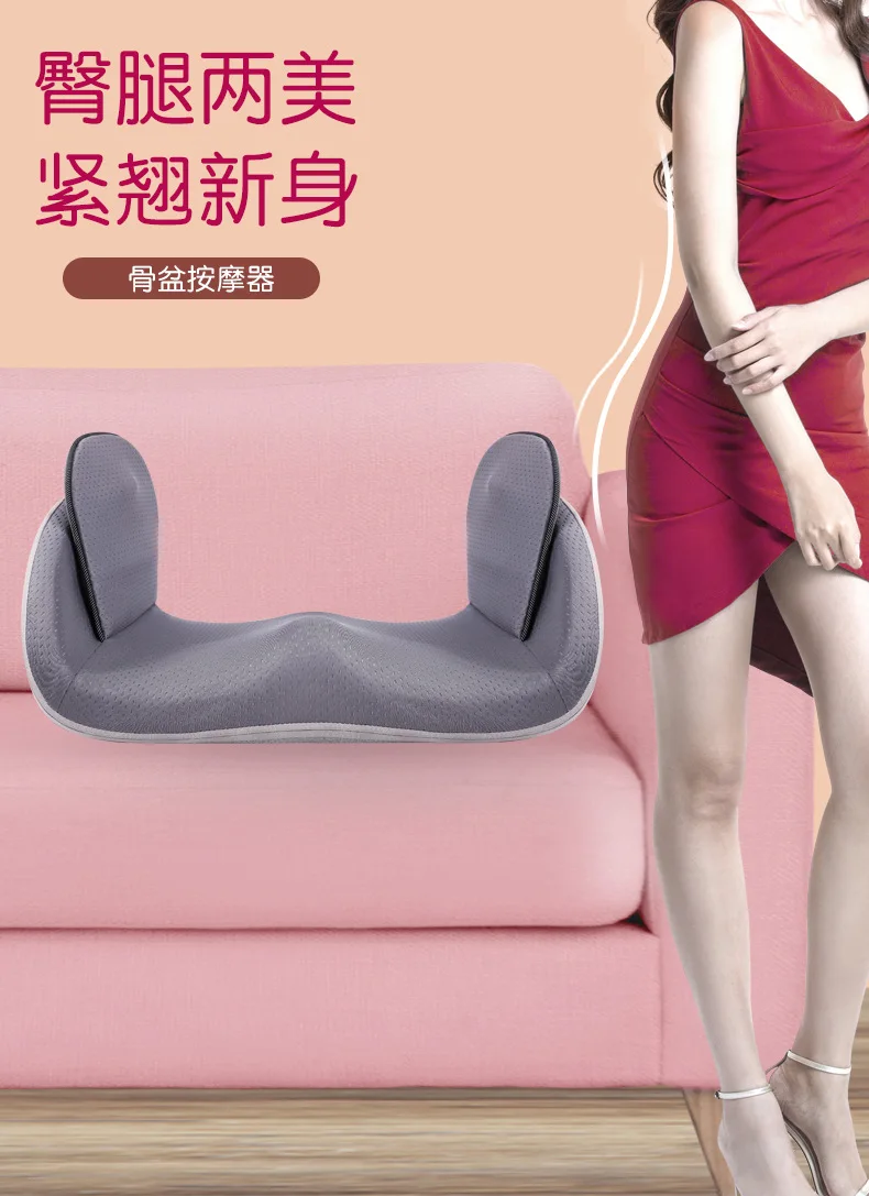 Customizable Pelvic Cushion Bone Lift Hip Pelvic Massage Position Cushion Multifunctional Household Hip Protection Hot