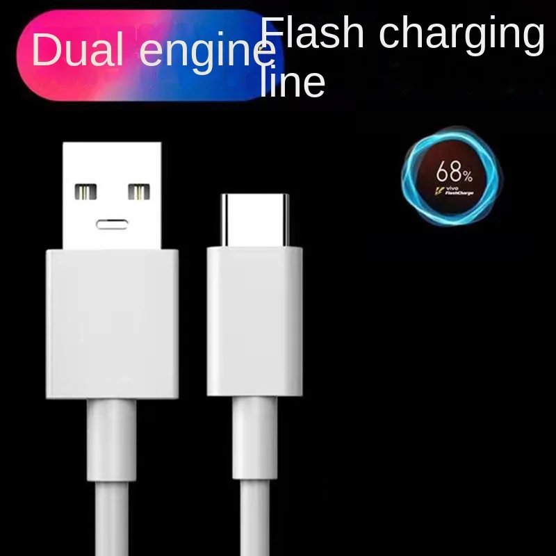 Type-C flash charging data cable 5A suitable for Huawei p10p20p30/vivo/mobile Mate Honor v10v20 cccam