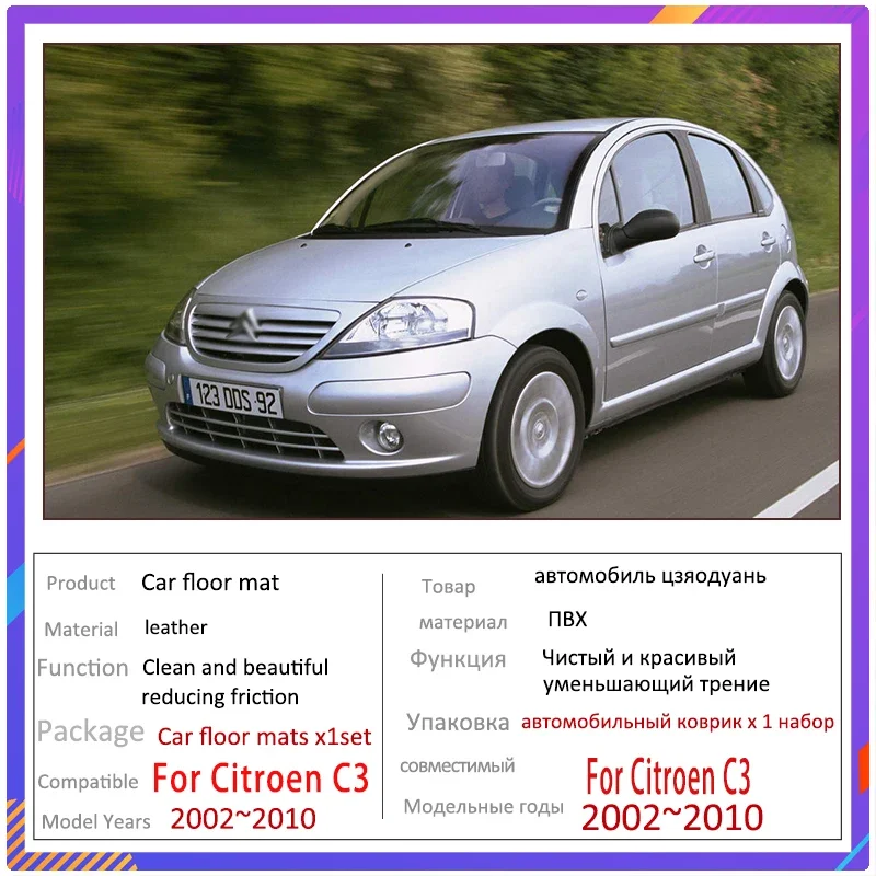 Complete Car Mats Floor For Citroen C3 FC FN 2002~2010 Waterproof Leather Mat Carpets Auto Rugs Interior Parts Car Accessories 2