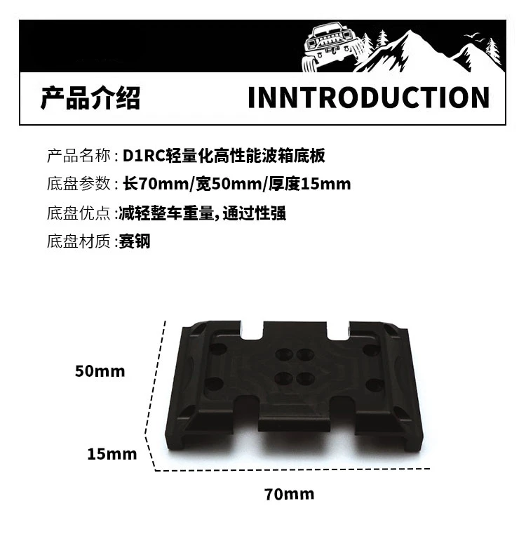 Base de caja de cambios de Metal LCG, bajo centro de gravedad, alto rendimiento, para 1/10 RC Crawler Car Traxxas TRX4 AXIAL SCX10 Defender RC4WD