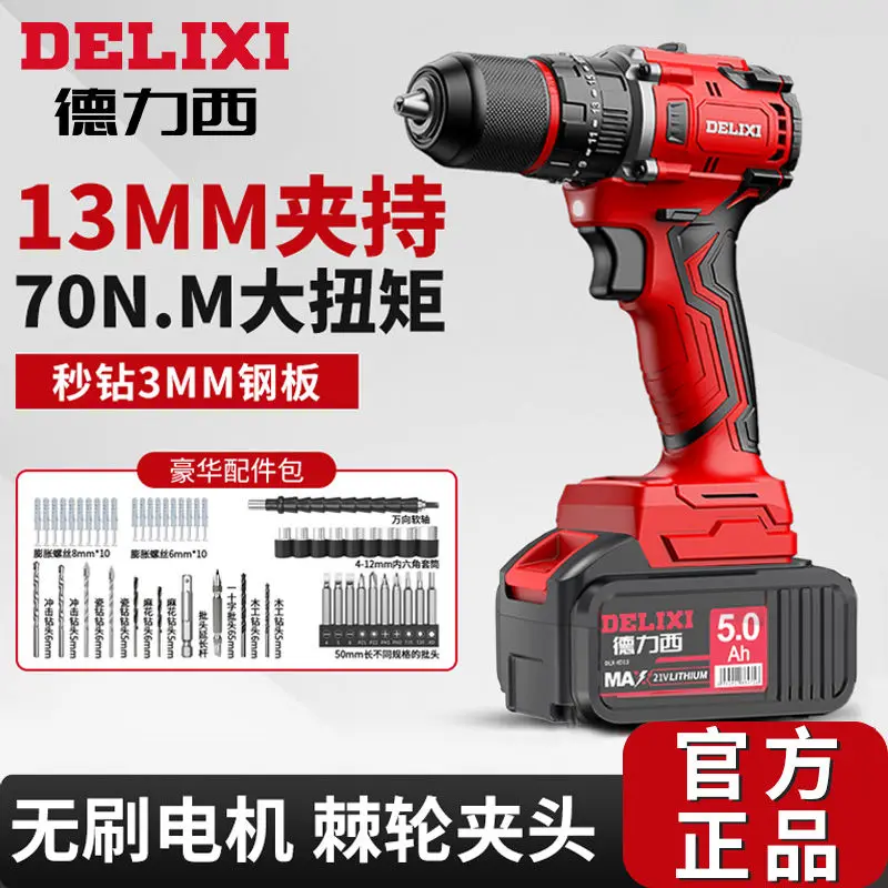 Delixi Hand drill 13mm lithium brushless percussion drill for domestic lithium battery rechargeable power tools