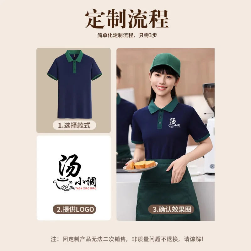 Restaurante de comida rápida garçom turn-down colarinho manga curta catering restaurante panela quente restaurante churrasco leite loja de chá su