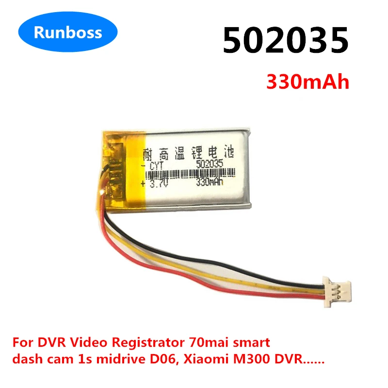 502035 350mAh 3.7V Lithium Polymer Battery For Xiaomi M300 DVR Video Registrator 70mai Dash Cam YI Mini DashCam 1s midrive D06