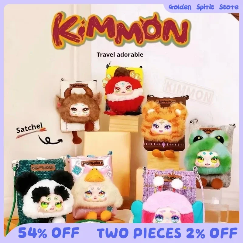

New Kimmon Travel Cute Pet Crossbody Bag Vinyl Plush Doll Blind Box Cute Plush Doll Mystery Box Trendy Play Girl Children'S Gift