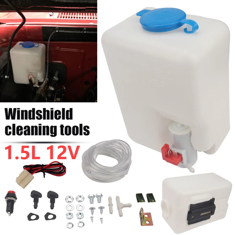 1.5L 12V Universal … - image