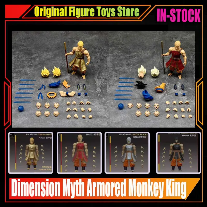 

In Stock Dimension Myth 1/12 Wave 1 Armored Monkey King Action Figure Dragon Ball Goku Anime Figures Model Collect Toys Gifts