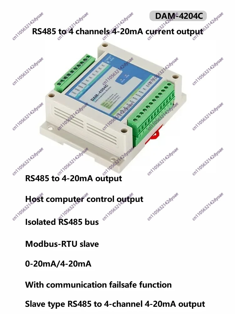 

Модуль AO-выхода для преобразования RS485 в 4-канальный 4-20мА аналоговый выходной сигнал с поддержкой протокола Modbus-RTU
