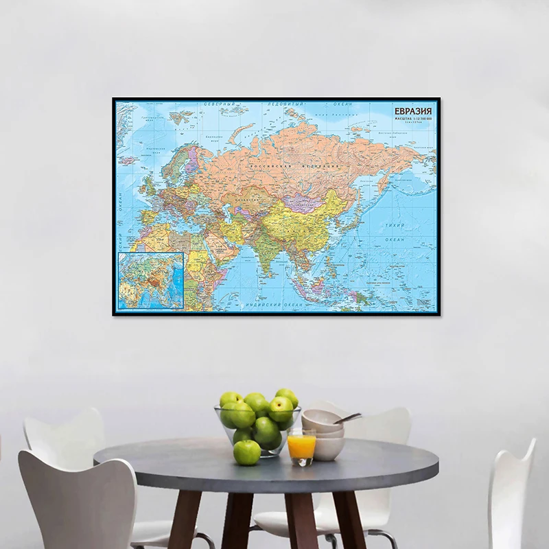 59*42cm mappa dell'asia e dell'europa Wall Art Poster e stampe tela Non tessuta pittura stanza decorazione della casa forniture per ufficio