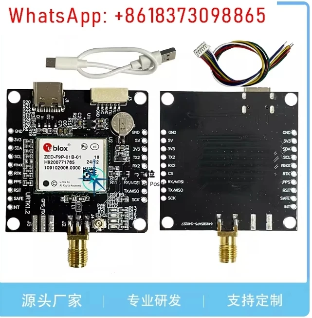 ZED-F9P-01/02/04B/15B ZED-F9K high-precision differential positioning RTK module