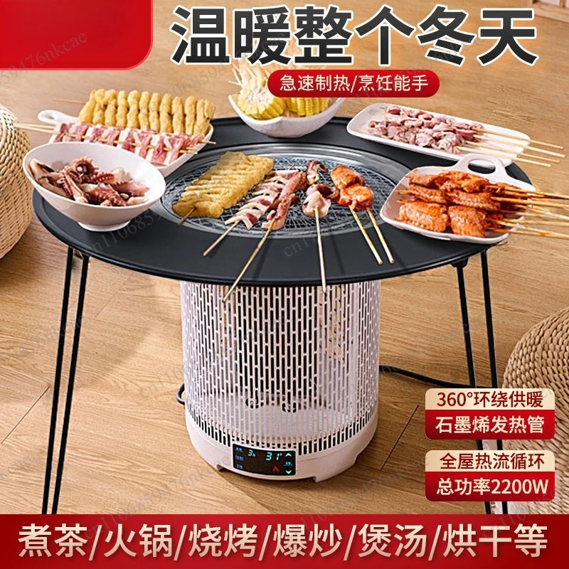 

Furnace making tea Household electric heater Multifunctional graphene oven