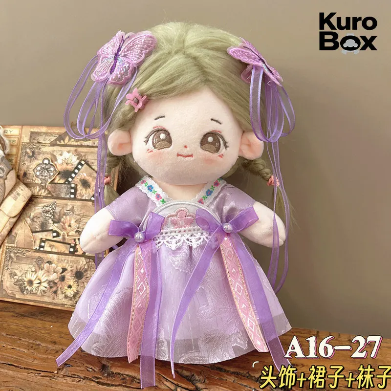 Chinese Style Hanfu Doll Outfit For 20cm Cotton Plush Doll Vintage Ancient Costume Dress Up Clothes Collection Gift Accessories