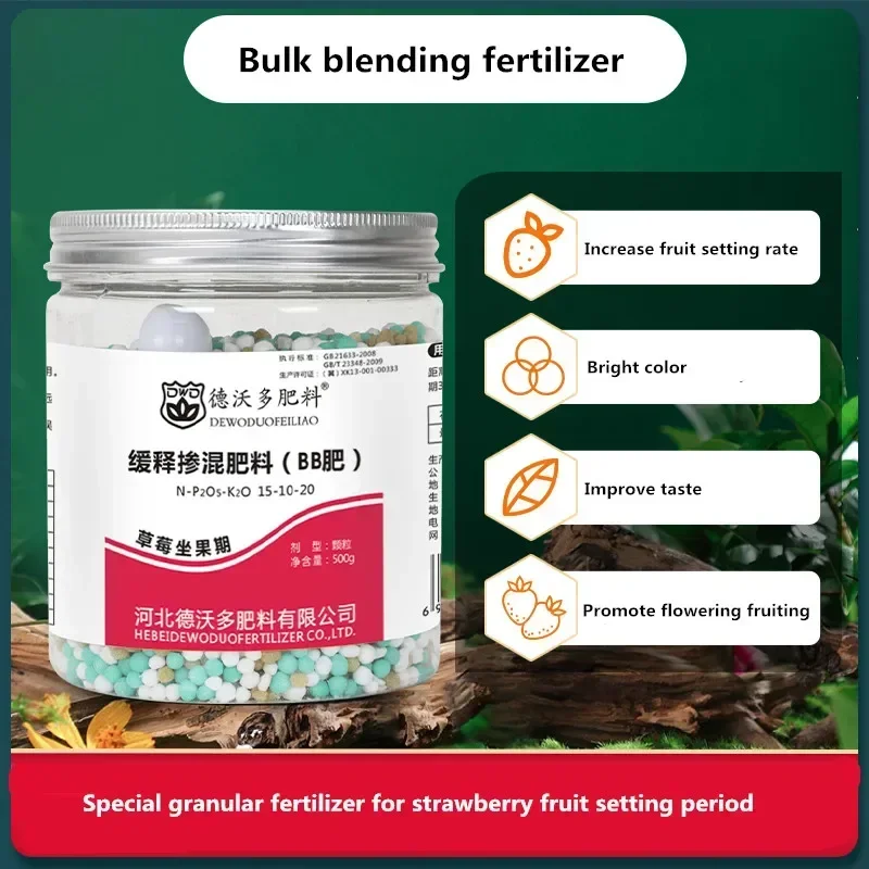 500g Bulk Blending Fertilizer Special Fertilizer For Strawberry Fruit Setting Period General Slow-release Compound Granular