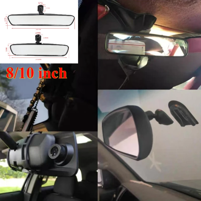 

1PCS 8/10 Inch Universal Car Interior Rear View Rearview Mirror with Adhesive Tape for Auto Truck Vehicle，Auto Parts