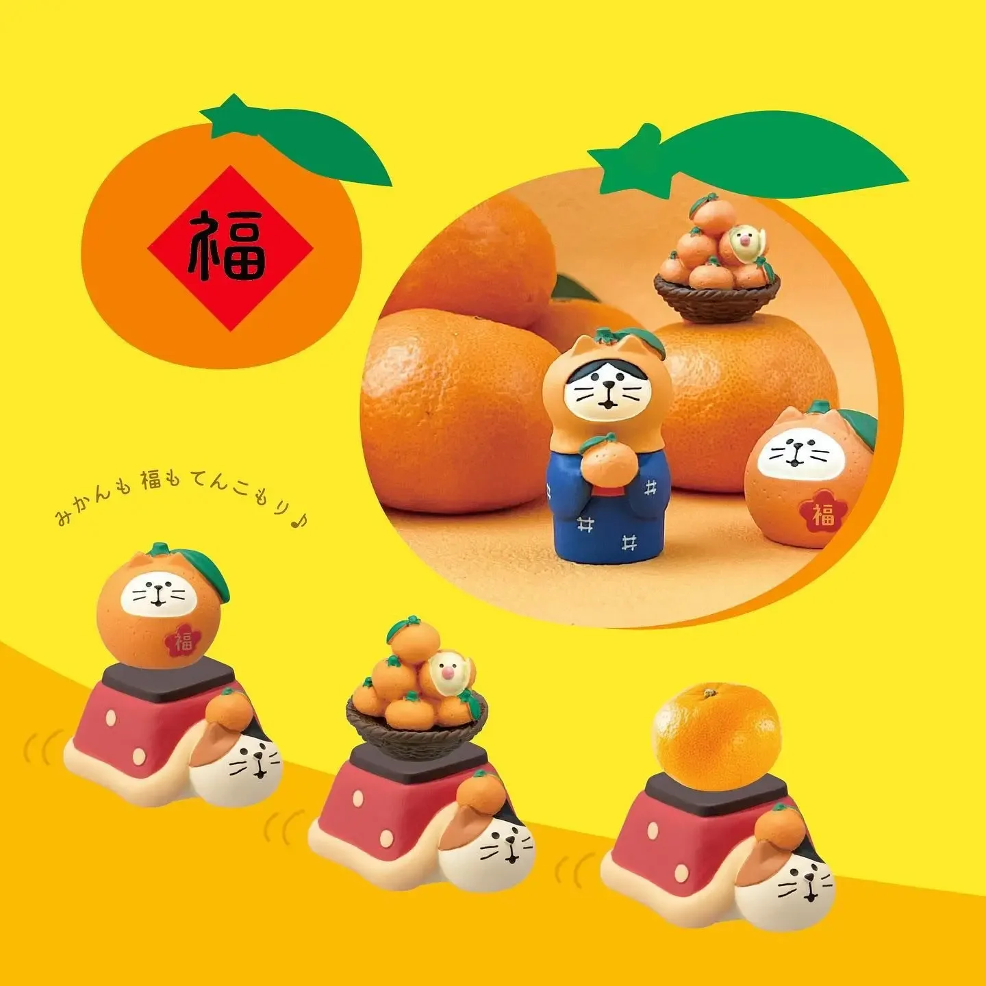 Japanese Groceries Zakka Lucky Tangerine Series Fishbowl Decoration Bath Ornaments Resin Craft Toys Collectible Gifts