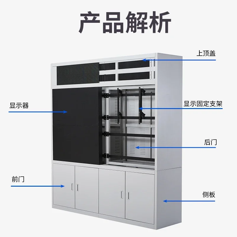 Suitable for splicing screen cabinet security large screen display cabinet splicing screen bracket equipment cabinet