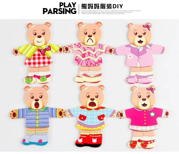 [Funny] Teddy Bear Change Clothes Wooden Toy Puzzles Montessori Educational Dress Changing Jigsaw Puzzle toy DIY assemble toy