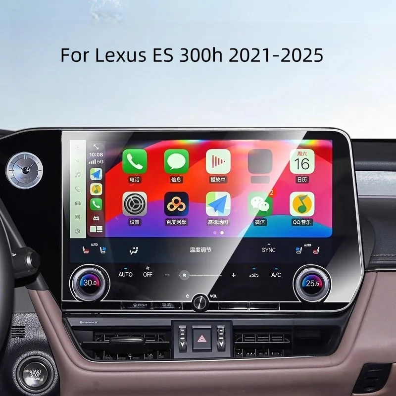 

For Lexus ES 300h 2021-2025 Panel Navigation Screen Automotive Interior Tempered Film Protective Film Cover Anti-Scratch Sticker