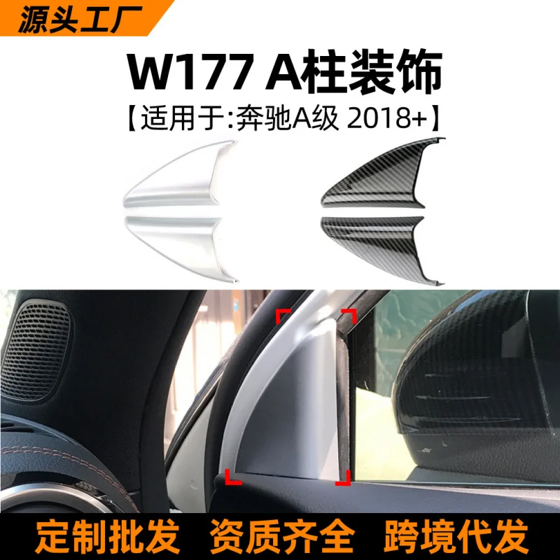 

SAAR Suitable for Mercedes-Benz A- New A-Class W177 2018+ A-Pillar Decorative Sticker Cross-Border Car Interior Modificatio