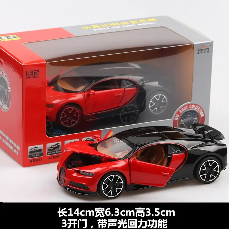 1:32 Bugatti Chiron Alloy Sport Car Model Diecasts & Toy Metal Super car Model Simulation Sound Light Collection For Kids