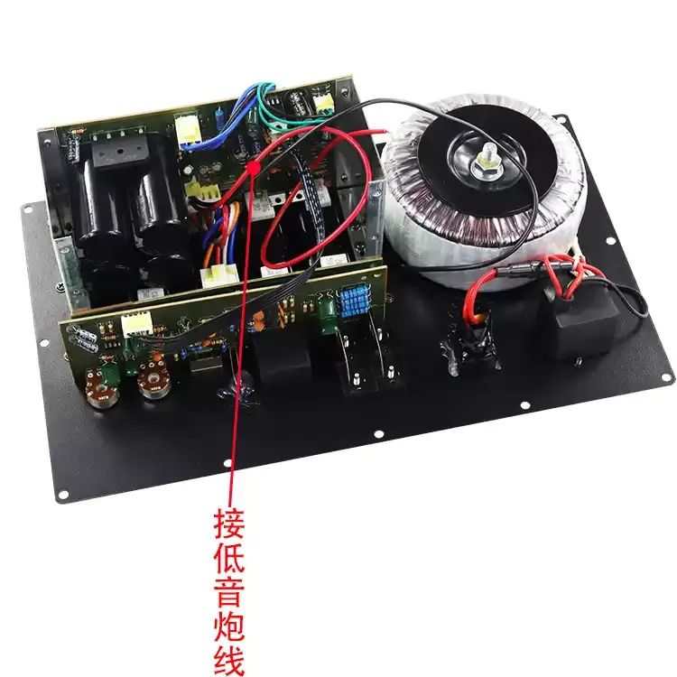 1000W heavy subwoofer ring bull power amplifier board 220V active mono power amplifier board high-power A1943C5200