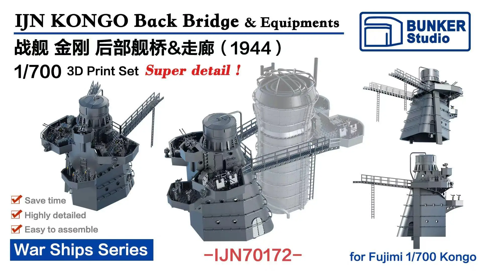 BUNKER IJN70172 1/700 IN KONGO Back Bridge & Equipments 3D Print Set