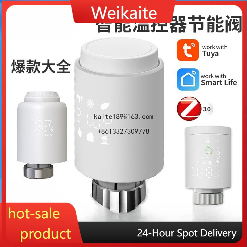 

Zigbee Thermostat Intelligent Radiator Electronic Thermostat Valve Indoor Control Adjustment Graffiti Smart Home