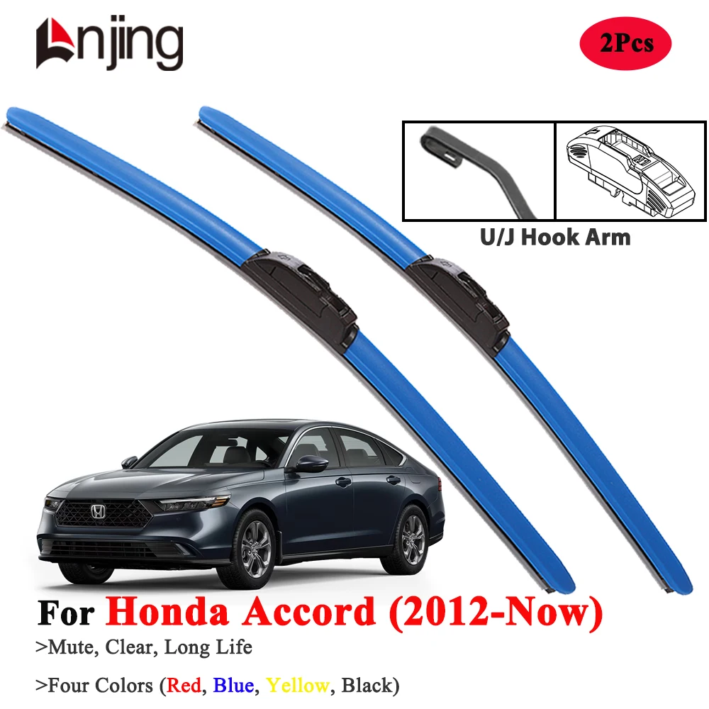 

LNJING Colorful Wiper Blades For Honda Accord 2012-Now