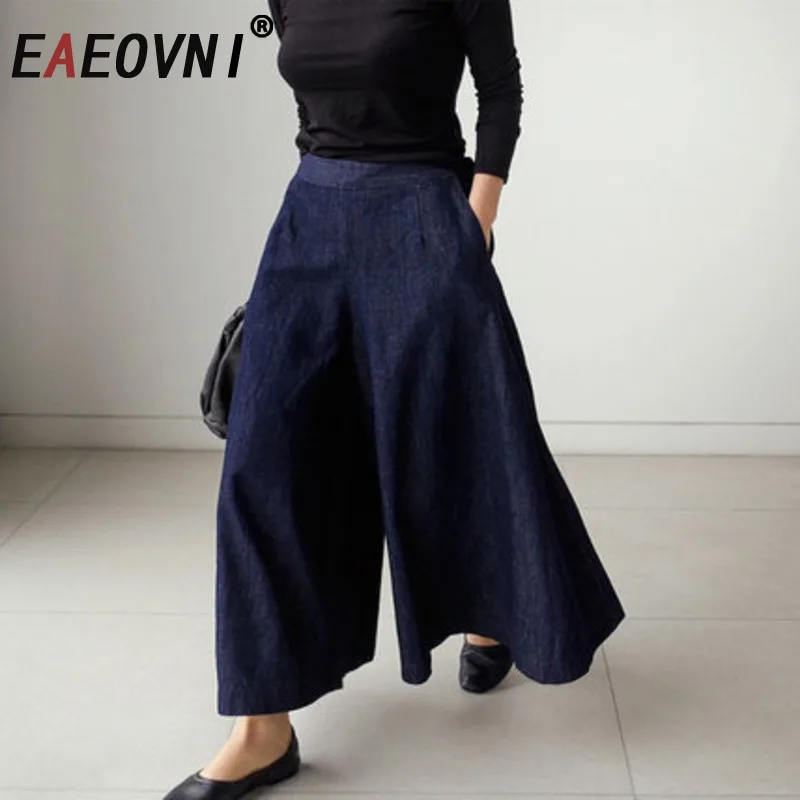 

EAEOVNI Loose Denim High Waist Wide Leg Trousers Fashion Solid Color Casual Long Pants Versatile 2025 New Clothing 1A1158