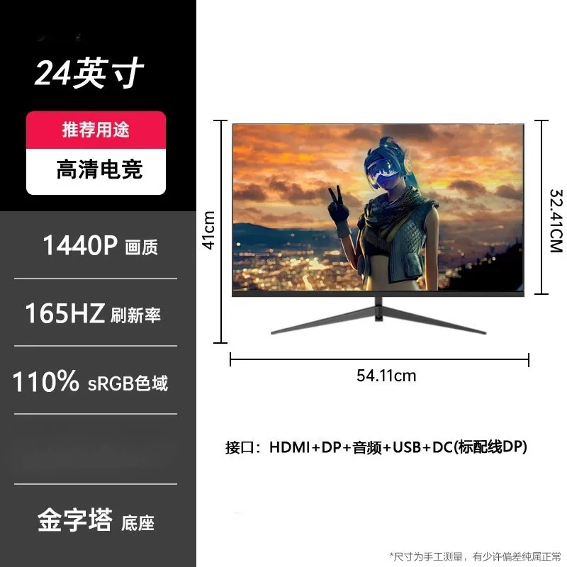 24/27/32 Inch IPS Gaming Monitor 2K 180Hz 240Hz 4K High Definition Desktop Computer Display Screen For E-Sports Game Office view 4