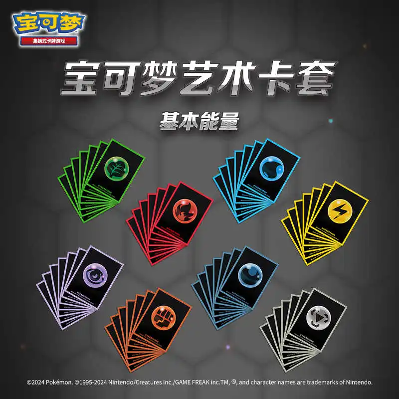 

DIY Pokemon Trading Card Game Sleeves PTCG Anime Card Protectors Board Game Energy Card Sleeves for Darkness Energy No. 9