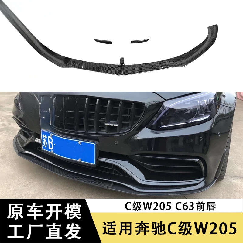 

SAARA применима к Mercedes-BenzCLevelW205 C63Углеродное волокно, передняя губа, передний совок, подбородок, объемный бампер, диффузор, модификация