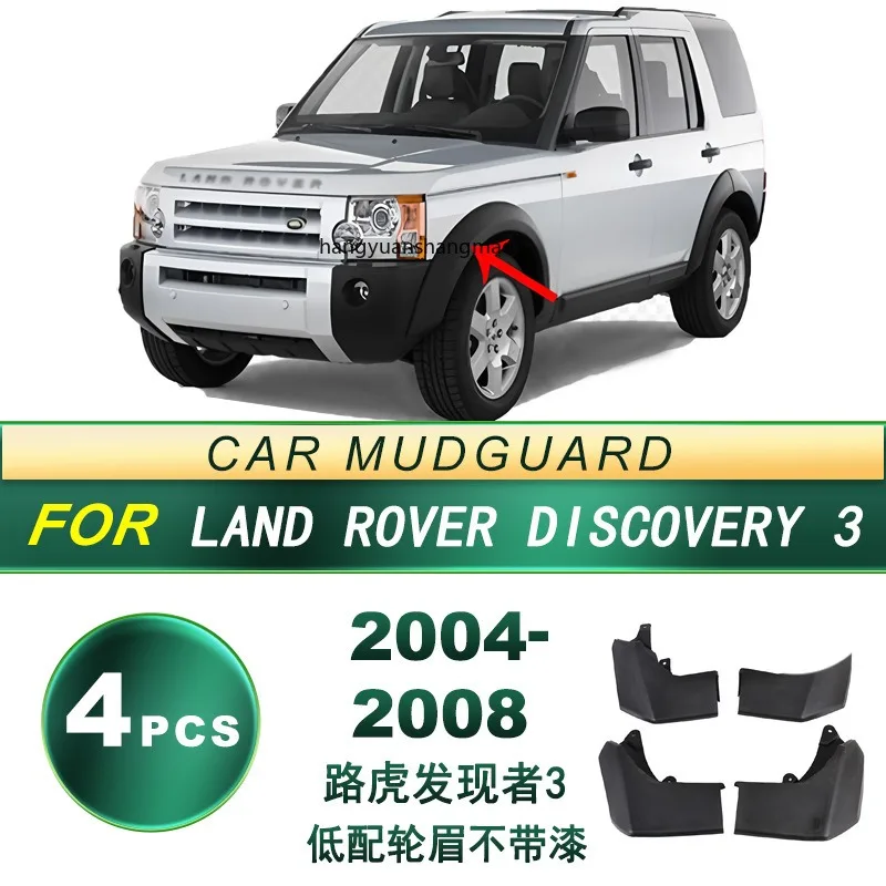

MudFlaps for Land Rover Discovery4 Discovery3 2004-2016 Mudguards Mud Flaps Splash Guards Front Rear Wheels Fender Accessories