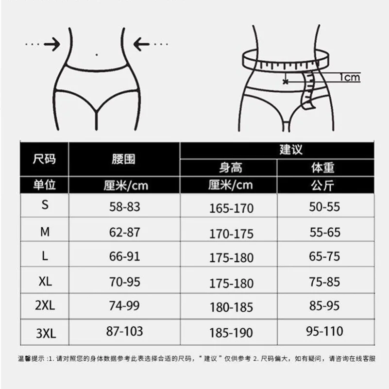 Equestrian Panties Men's Professional Silicone Hip Protection Children's Beginners Shock Absorption and Impact Resistance