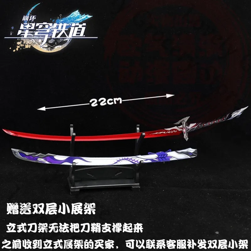 Anime Honkai: Star Rail Acheron Cosplay Cartoon Knife Weapon Model Accessory Metal Prop Ornament Game Collection Mascot Gift