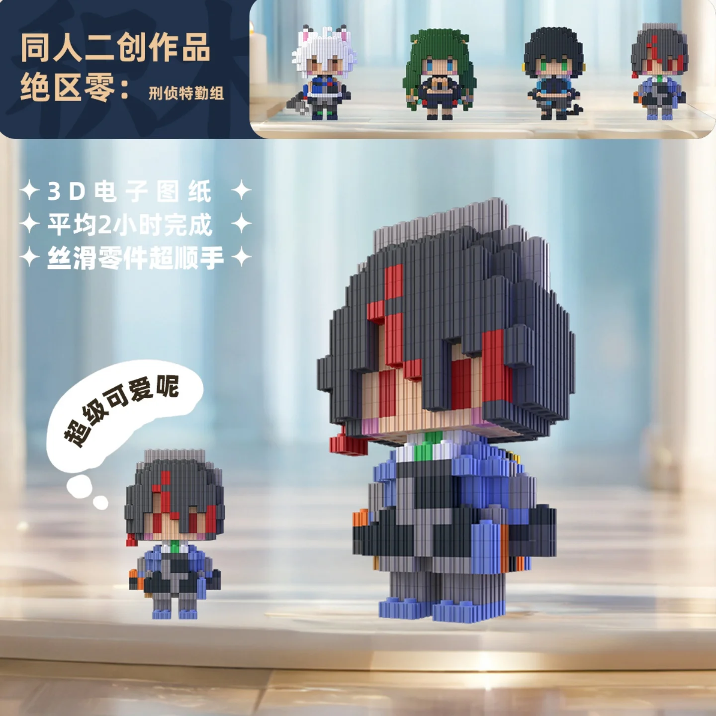 Zenless Zone Zero Zhu Yuan Qingyi Jane Doe Cosplay Cartoon handmade building block 3D anime handmade model  Accessories gift