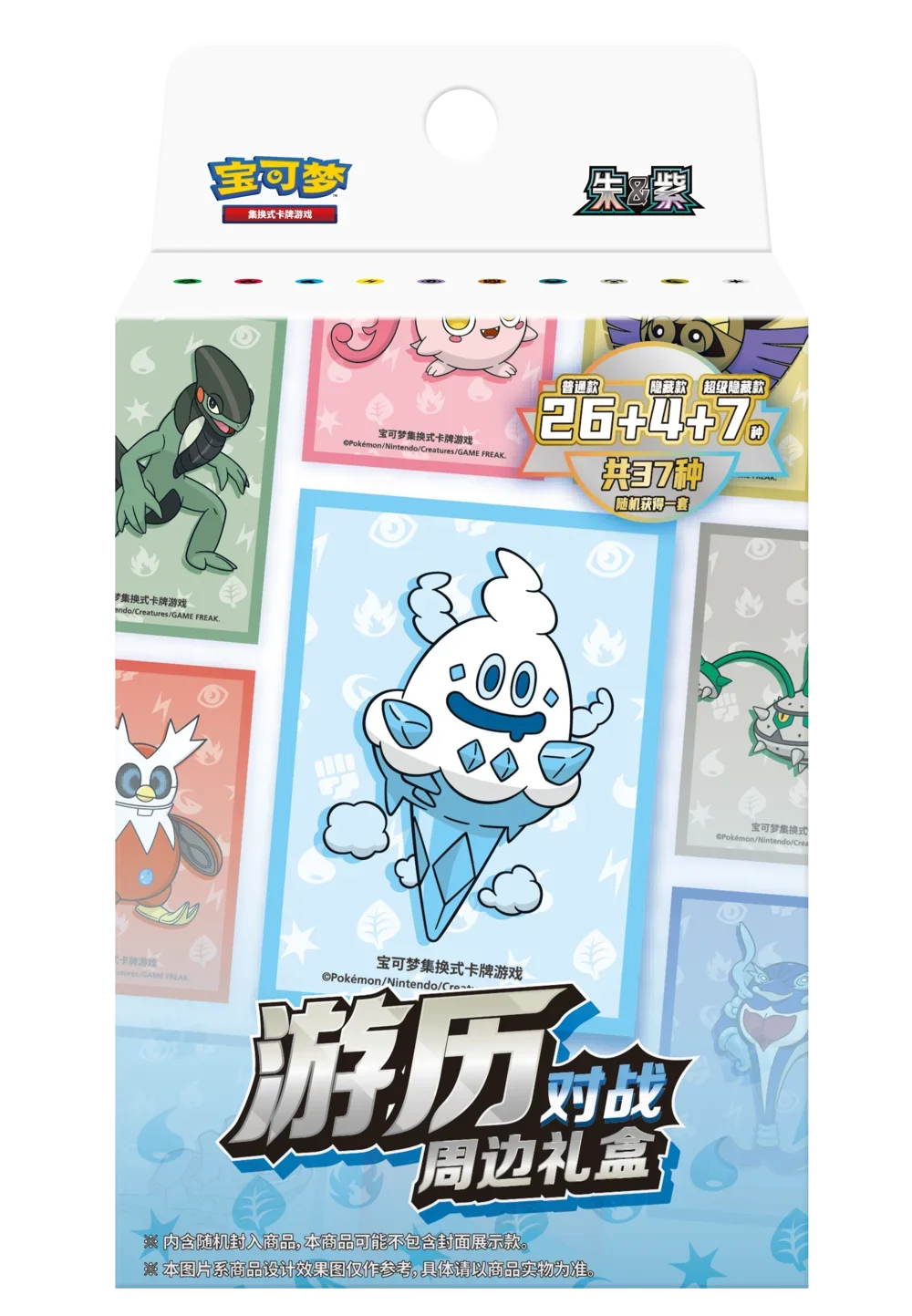 carte-pokemon-originale-ptcg-boite-cadeau-de-voyage-voyage-carte-a-collectionner-authentique-chinoise-simplifiee-ecarlate-et-violette-en-stock