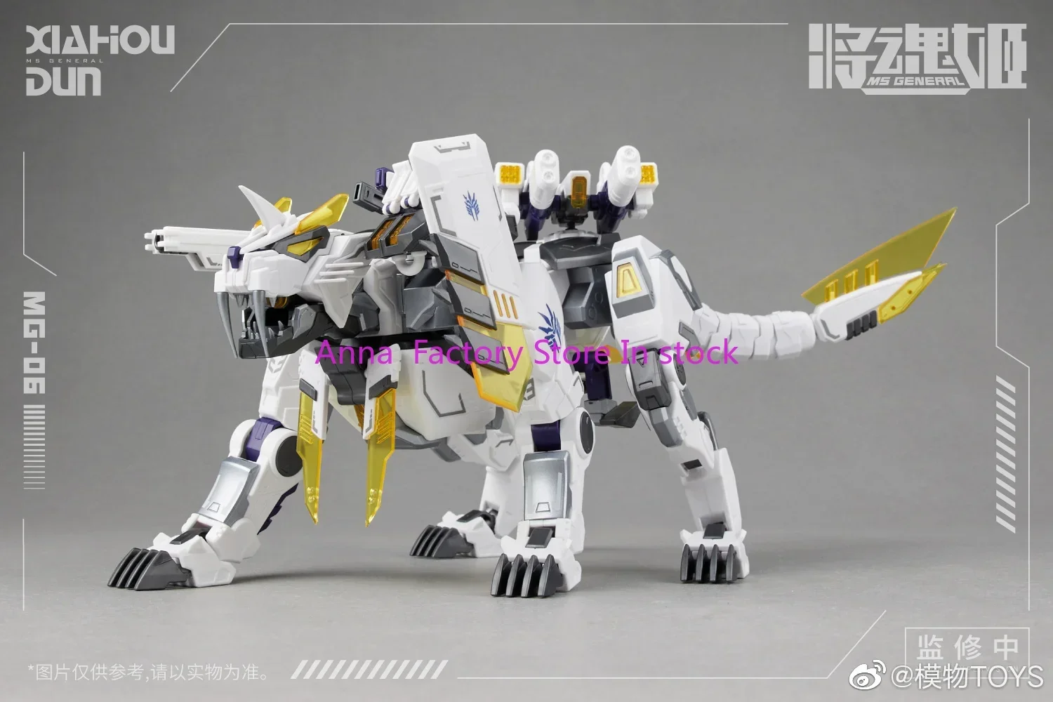 

In stock Genuine Mobile Suit Girl Anime Shogun Ms. MG-06 MG06 Xiahou Dun White Tiger Action Figure Collection Model