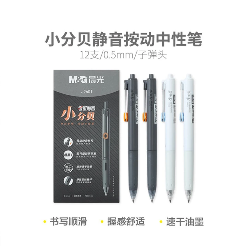 6 Pens Gel Pen 0.5MM Black Quick-Drying Ink High Quality Office Signature Pen Accounting Special Silent Pen Study Stationery