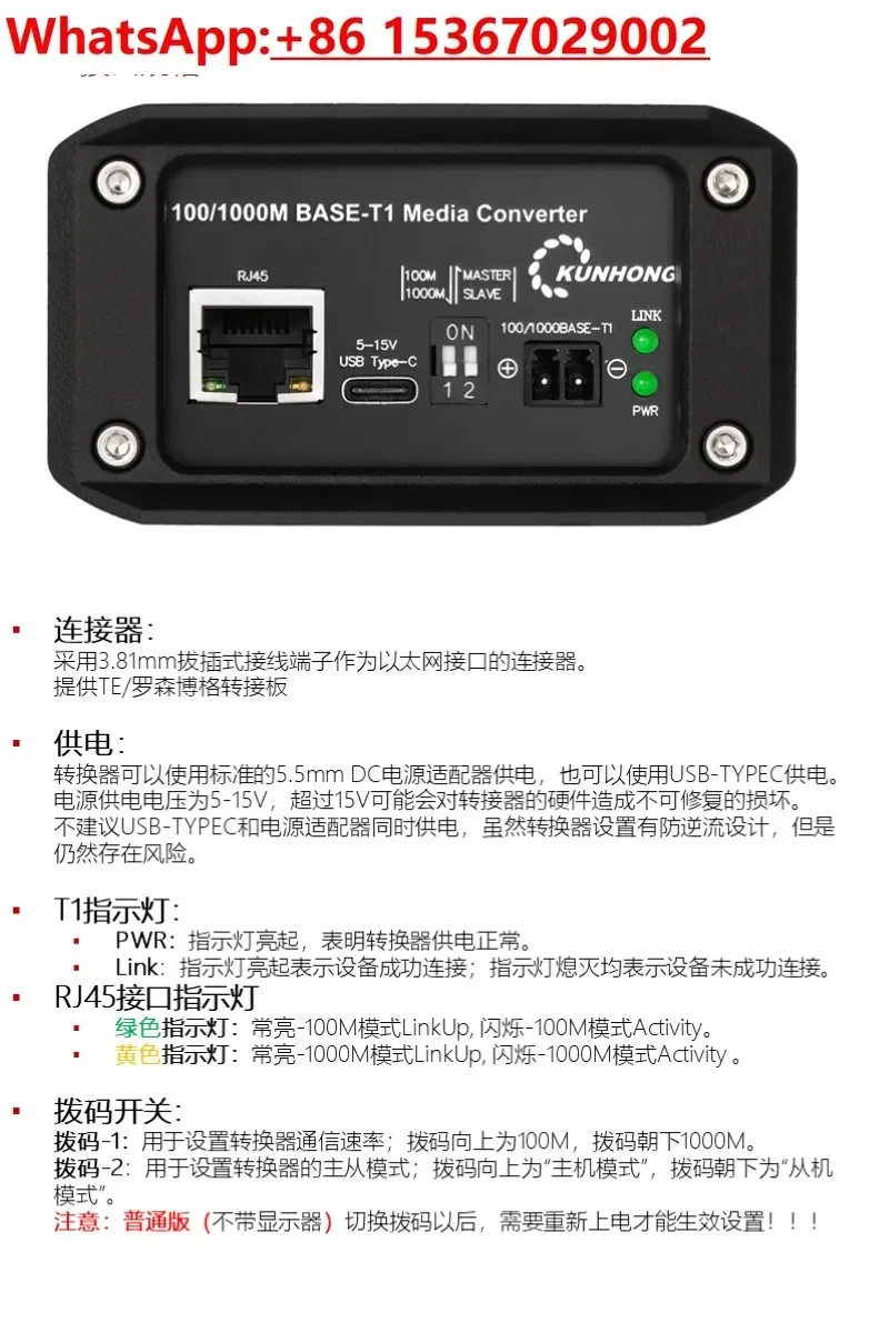 Convertidor Ethernet automotriz 1000Base-T1 Gigabit a RJ45, arnés Ethernet automotriz