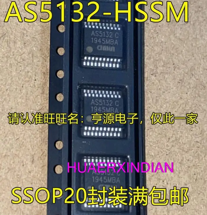 

5PCS New Original AS5132-HSSM AS5132-HSST AS5132 AS5132C SSOP20