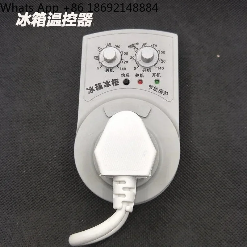Electronic Thermostat Temperature Controller Timer Switch Socket for Refrigerator Freezer