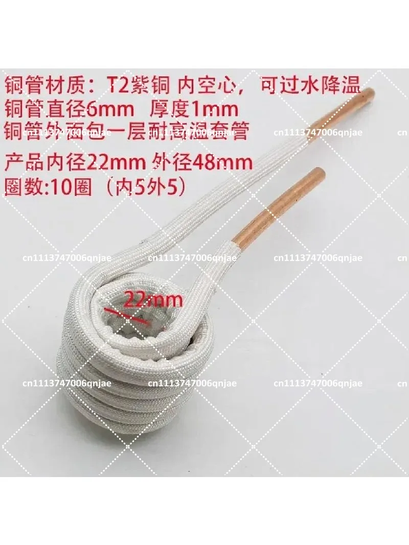 1 Piece T2 Copper Induction Heating Coil, 6mm Copper Tube, Quenched DIY ZVS Heater Head