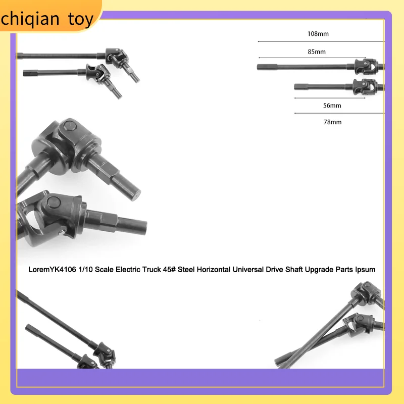 Easy control model YK4106 1/10 electric truck 45 # steel transverse universal drive shaft 21043