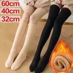 32/40/60cm Autumn Winter Warm Thickened Long Socks Velvet Plush Thermal Soft Casual Wool Cashmere Home Snow Boots Floor Socks