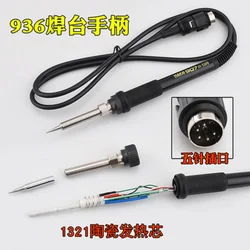 5pcs 24V/50W Soldering Station Iron Handle for HAKKO 907/ESD 907 936 937 928 926